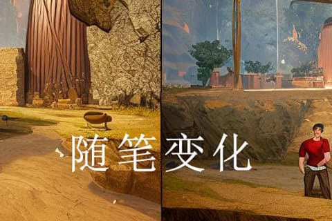 随笔图