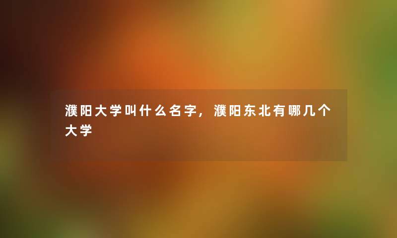 廪怎么组词语,屡怎么组词语